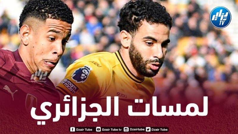 بالــفيديو..ملخص ما قدمه أيت نوري ضد برايتون