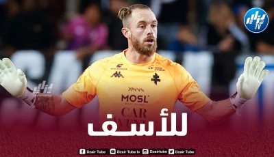 حارس “الخضر” ارتكب ثاني خطأ فادح في ظرف 10 أيام…أوكيــــدجة يعيش كابوســــــــــا مع ميتـــــــــز الفرنسي