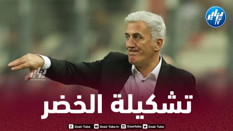 هذه هي التغييرات المرتقبة في تشكيلة بيتكوفيتش أمام الطوغو