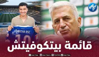 قائمة المنتخب الجزائري المعنية بمباراتي الطوغو
