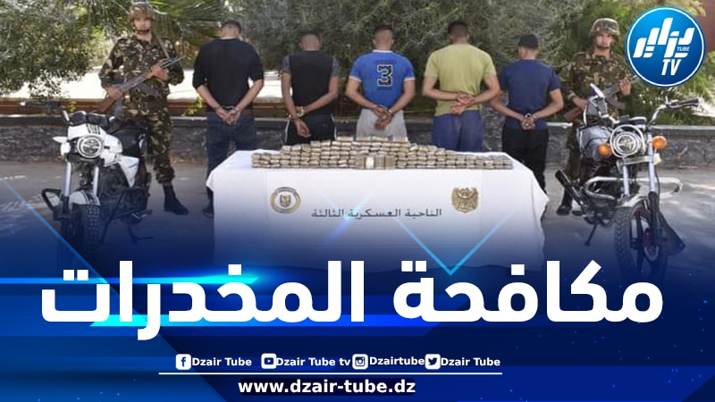 إحباط محاولات إدخال أزيد من 03 قناطير من الكيف المعالج عبر الحدود مع المغرب