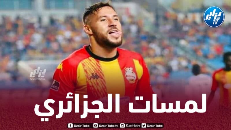 بالـــــــــــــــــــفيديو…ملخص ماقدمه بلايلي ضد الملعب التونسي