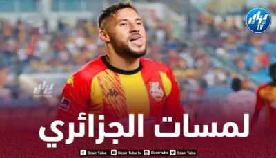 بالـــــــــــــــــــفيديو…ملخص ماقدمه بلايلي ضد الملعب التونسي