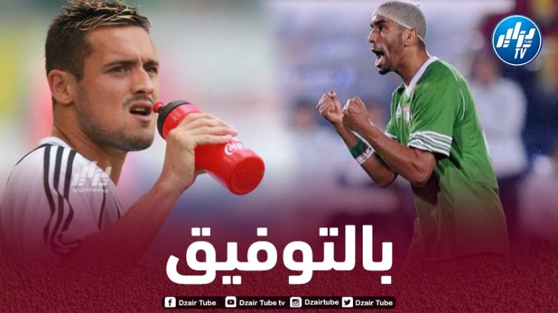 زياني و لموشية يطرقان أبواب العودة الى الميادين