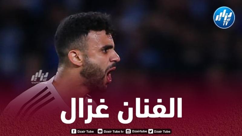 بالفيديو..أسيست رشيد غزال في الدوري التركي