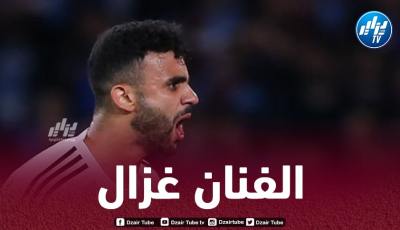 بالفيديو..أسيست رشيد غزال في الدوري التركي