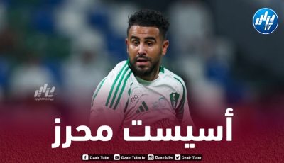 بالـفيديو..أسيست محرز ضد الريان القطري