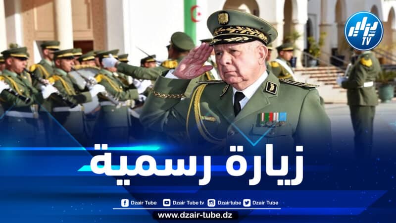 الفريق أول شنقريحة يشرع في زيارة رسمية إلى موريتانيا