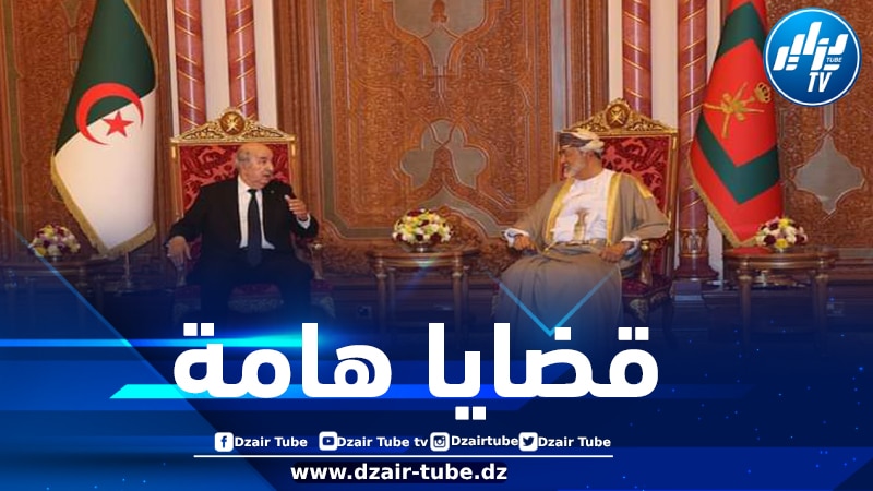 رئيس الجمهورية يترأس محادثات موسعة مع سلطان عمان