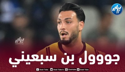 بالــفيديو…هدف بن سبعيني في البوندسليغا