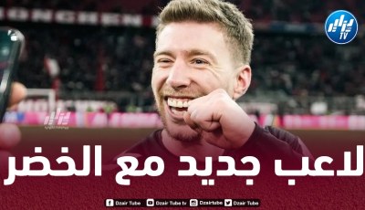 فايزر: “أصبحت مؤهلا لتمثيل الجزائر وأتمنى حضور تربص نوفمبر”