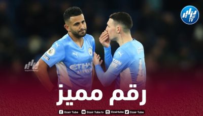 فودين يتجاوز محرز في دوري أبطال أوروبا