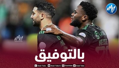 بالــــــــــفيديو…هدف محرز العالمي ضد الأخدود