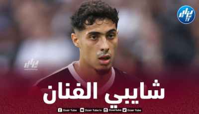 شايبي يطرق أبواب العودة إلى المنتخب الوطني