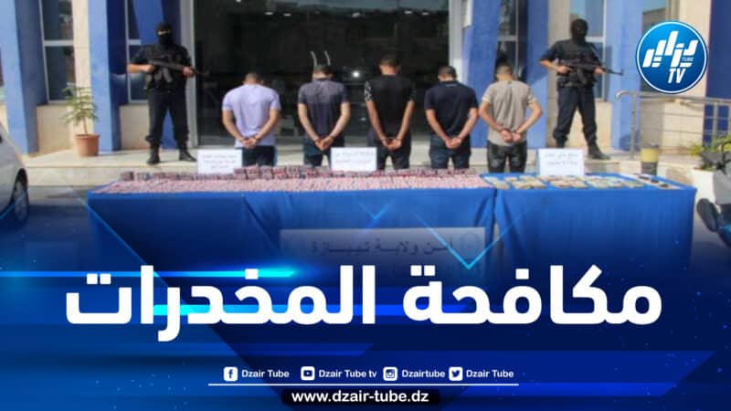 تفكيك شبكة لترويج المؤثرات العقلية وحجز أزيد من 8000 قرص مهلوس بتيبازة