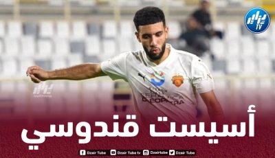 بالفيديو..أسيست قندوسي ضد بيراميدز