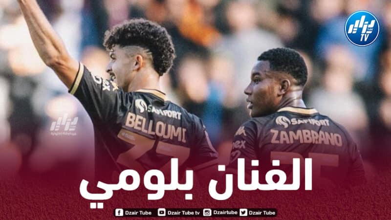 بلومي يحقق فوزا مهما على كارديف سيتي في الشامبيون شيب