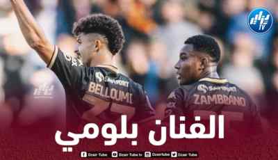 بلومي يحقق فوزا مهما على كارديف سيتي في الشامبيون شيب