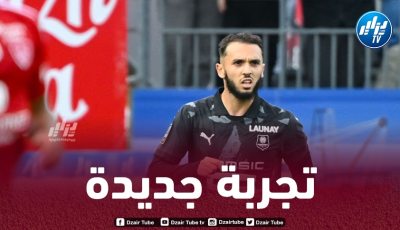 ”بطل ألمانيا” يخطط للتعاقد مع أمين غويري