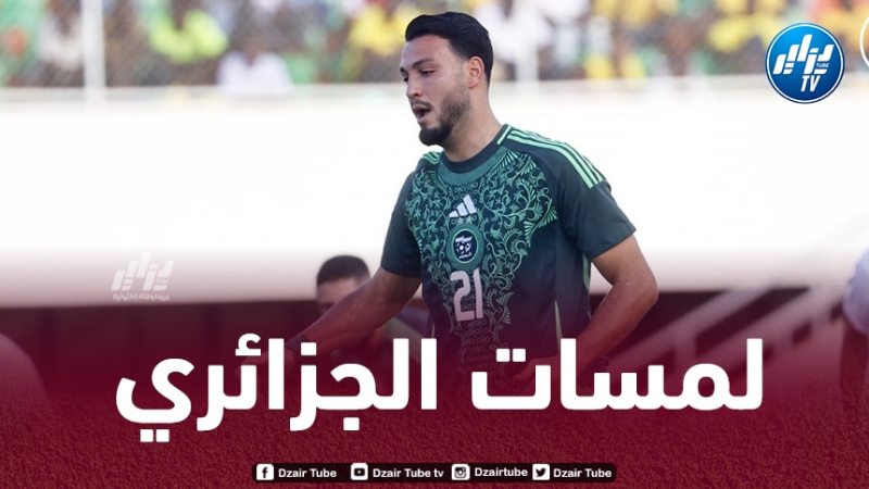 بالفيديو..ملخص ما قدمه بن سبعيني ضد الطوغو