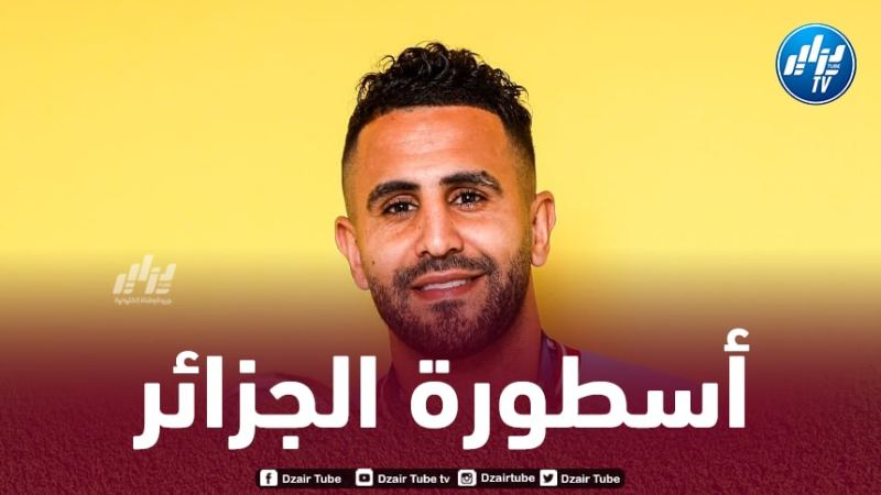 رغم مغادرته البريمرليغ…رقم مميز لمحرز في الملاعب الإنجليزية