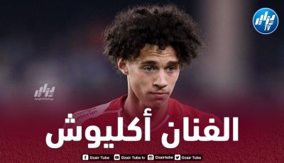 أكليوش يفتح الباب أمام إمكانية تمثيل الخضر مستقبلا