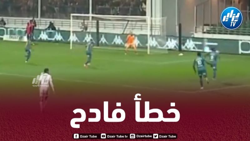 بالفيديو..خطأ فادح من أوكيجده يتسبب في هدف ضد فريقه