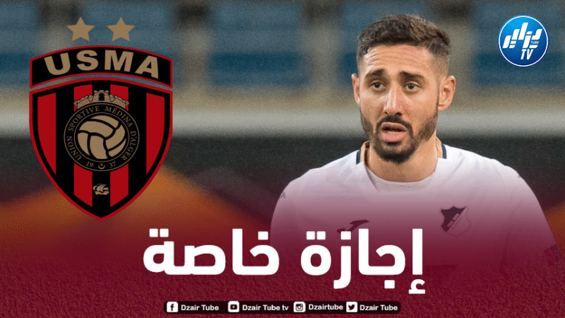 بلفوضيل يقترب من الإنضمام إلى إتحاد العاصمة