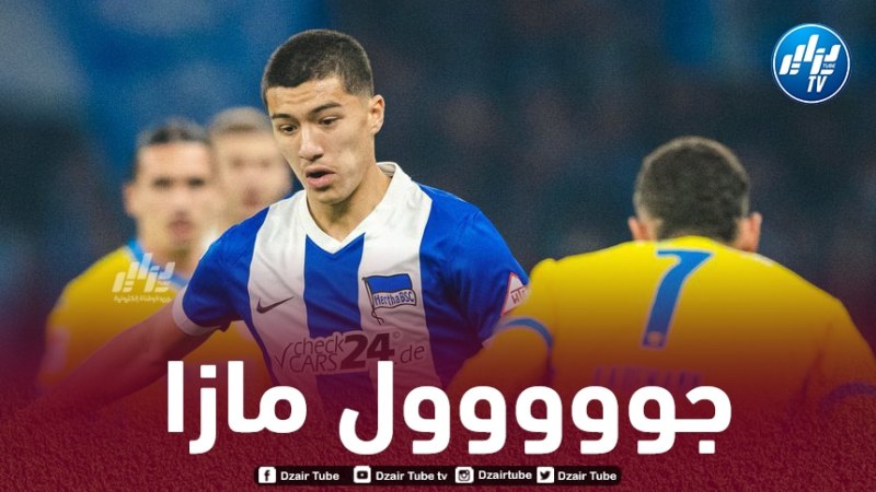 بالــفيديو…هدف جديد لـ”إبراهيم مازا” في الملاعب الألمانية