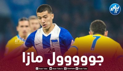 بالــفيديو…هدف جديد لـ”إبراهيم مازا” في الملاعب الألمانية