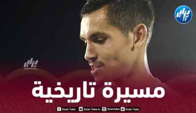 ماندي يتغنى بإنجازه التاريخي مع المنتخب الوطني الجزائري