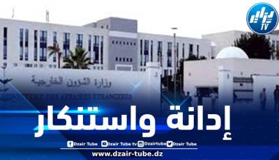 الجزائر تدين بقوة الهجمات العسكرية للاحتلال الصهيوني على إيران