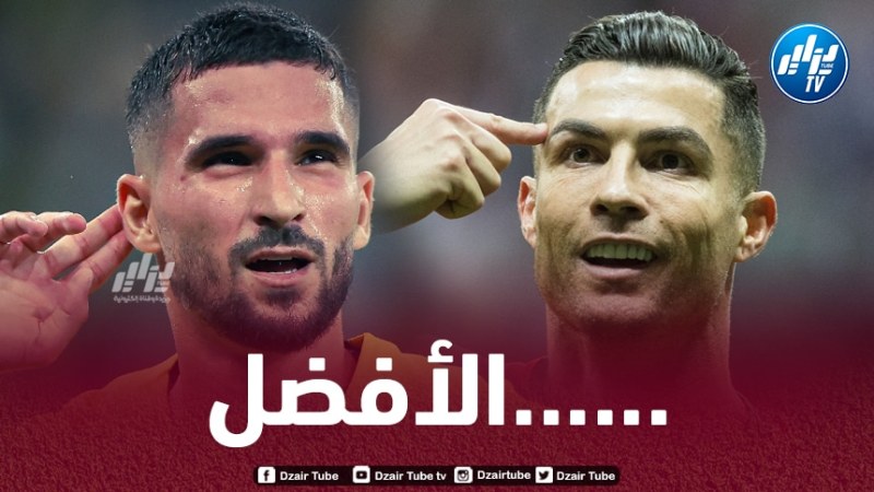 عوار : كريستيانو أفضل مهاجم في التاريخ