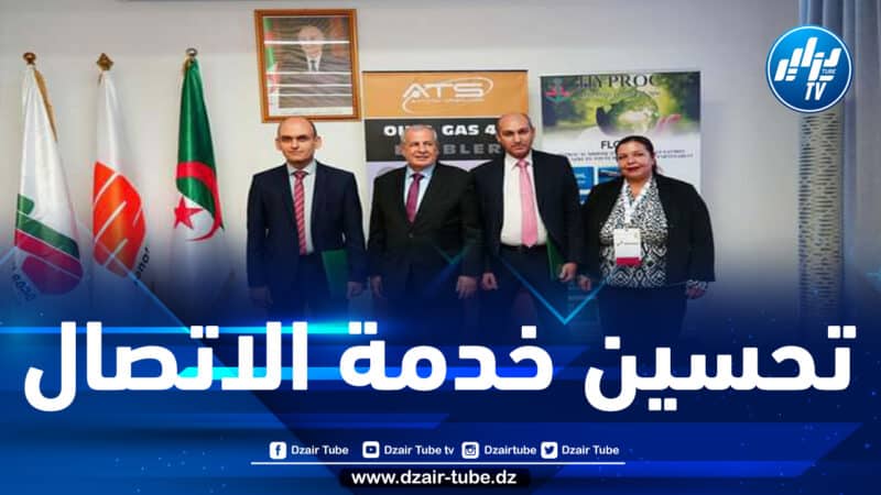 لتعزيز الاتصال البحري عبر الأقمار الصناعية…سوناطراك توقع عقد شراكة مع اتصالات الجزائر الفضائية