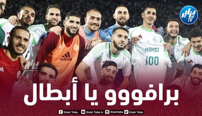ثنائي جزائري ضمن قائمة هدافي تصفيات كأس إفريقيا