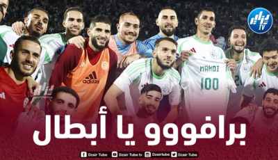بيتكوفيتش يقود الخضر لتحقيق رقم تاريخي في ملعب عنابة