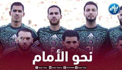 رقم مميز للمنتخب الجزائري في تصفيات كأس أمم إفريقيا
