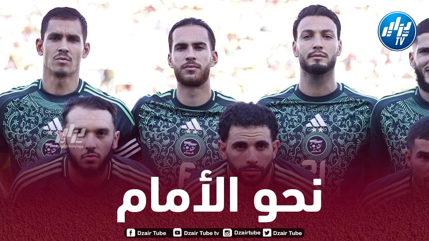 رقم مميز للمنتخب الجزائري في تصفيات كأس أمم إفريقيا