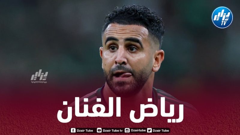 محرز يحصد جائزة مميزة في السعودية