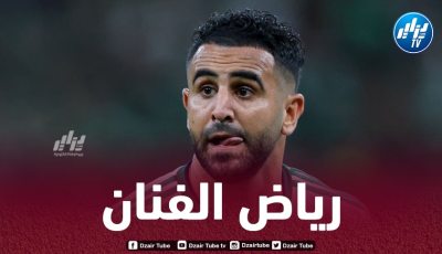 محرز يحصد جائزة مميزة في السعودية