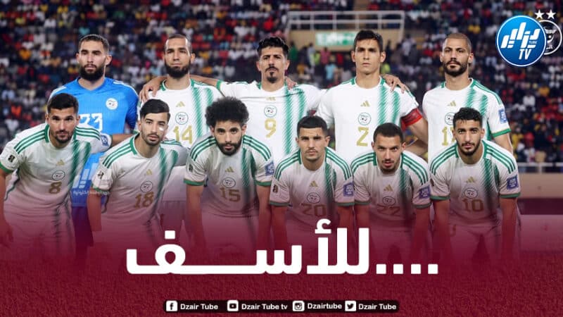 4 لاعبين مهددين بتضييع مباراتي الطوغو بسبب الإصابة