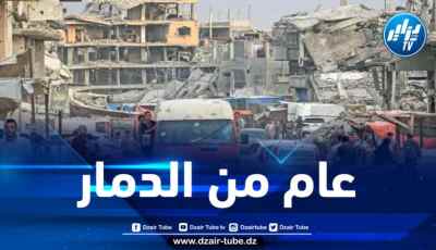 طوفان الأقصى…عام يمر على جرائم الكيان الصهيوني… إلى متى؟