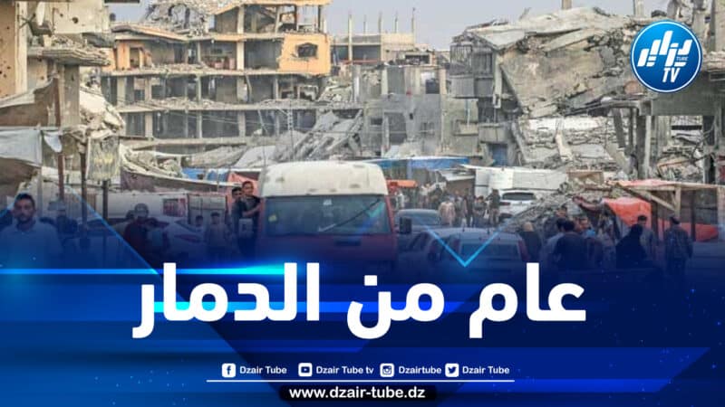 طوفان الأقصى…عام يمر على جرائم الكيان الصهيوني… إلى متى؟