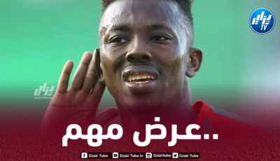 فريق فرنسي يطلب خدمات زوغرانا