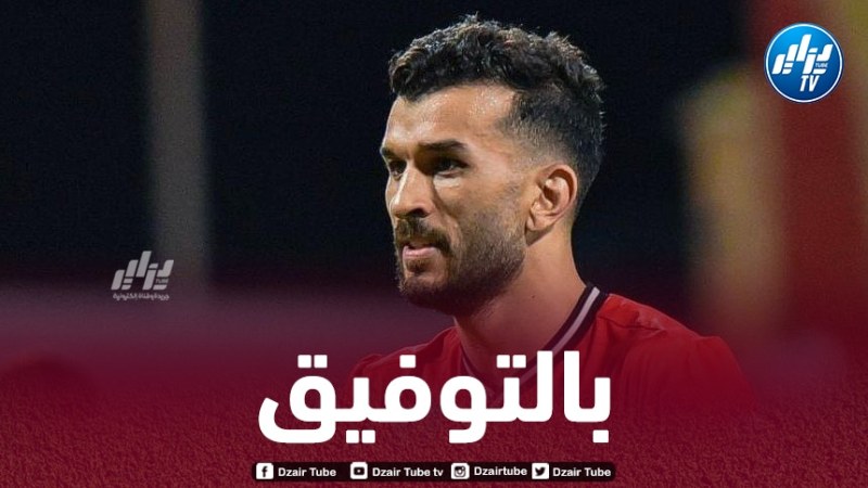 سعيود يطرق أبواب العودة إلى الدوري الجزائري