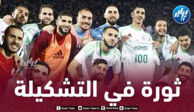 4 تــغييرات مرتقبة على تشكيلة الخضر أمام الطوغو