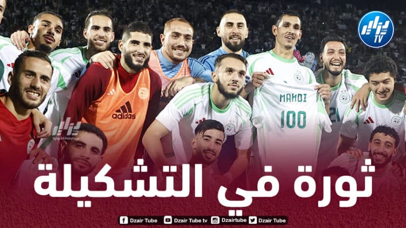 4 تــغييرات مرتقبة على تشكيلة الخضر أمام الطوغو