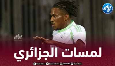 بالـفيديو..ملخص ما قدمه بوداوي ضد الطوغو