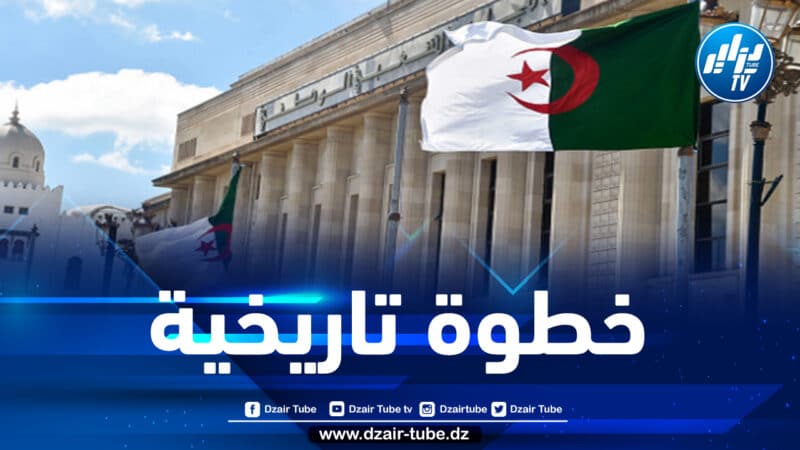 المجلس الشعبي الوطني عضو ملاحظ في برلمان “البرلاتينو”