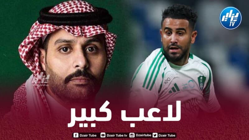 ياسر القحطاني يدافع عن محرز